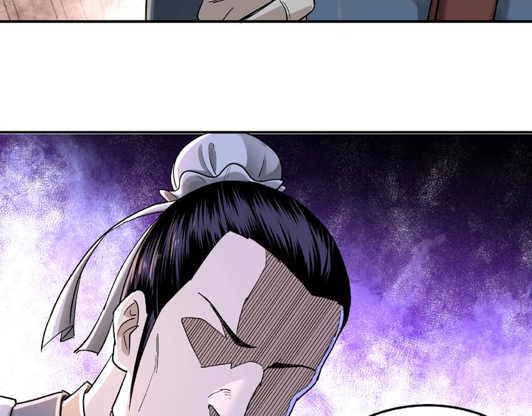 第18话 三英会48