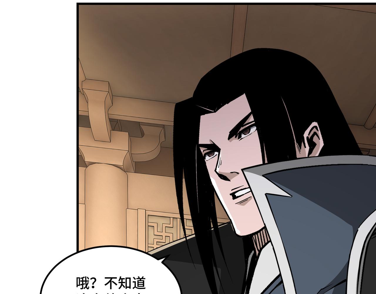 第239话 武墓修炼61