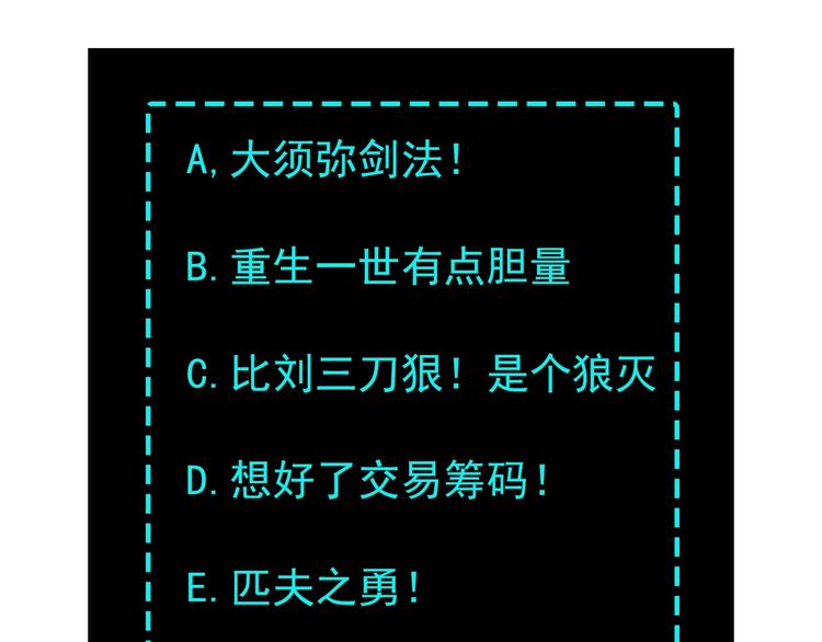 第4话 祖传玉镯125