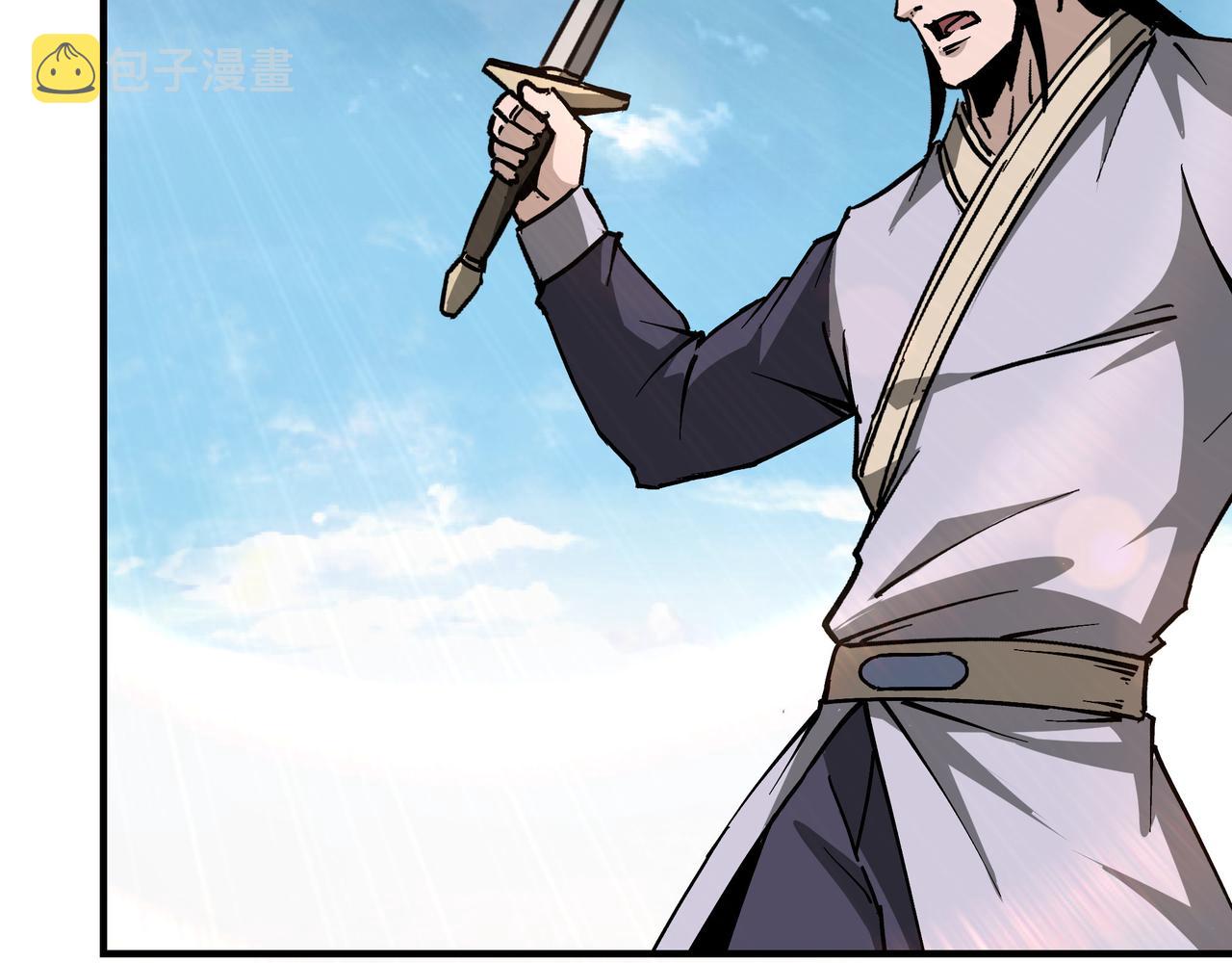 第146话 出手相救56