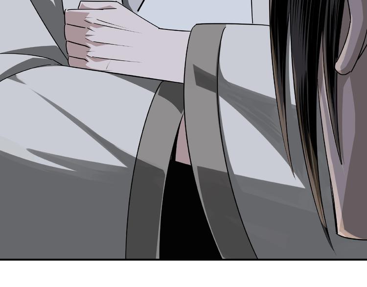第7话 你就是戴冲?71