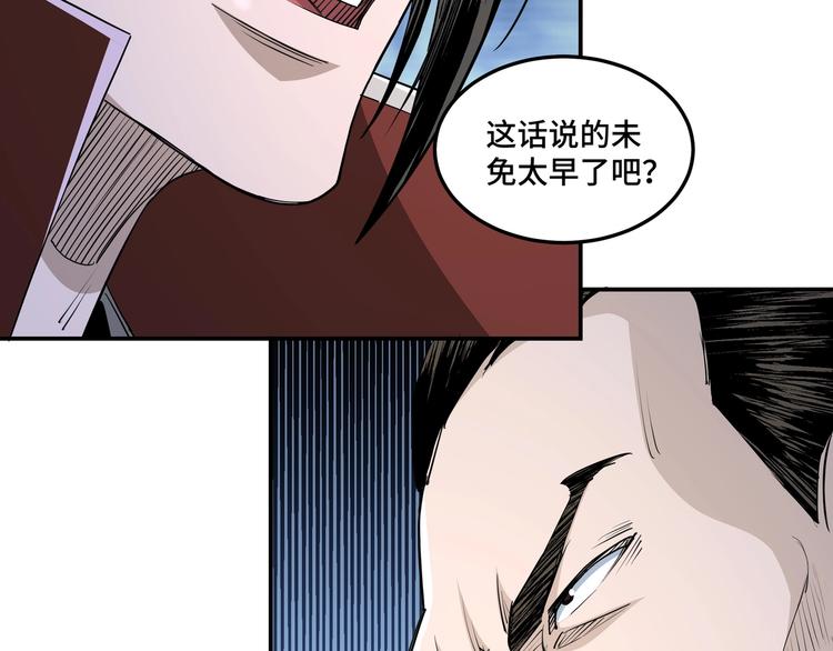第29话 一席之地12