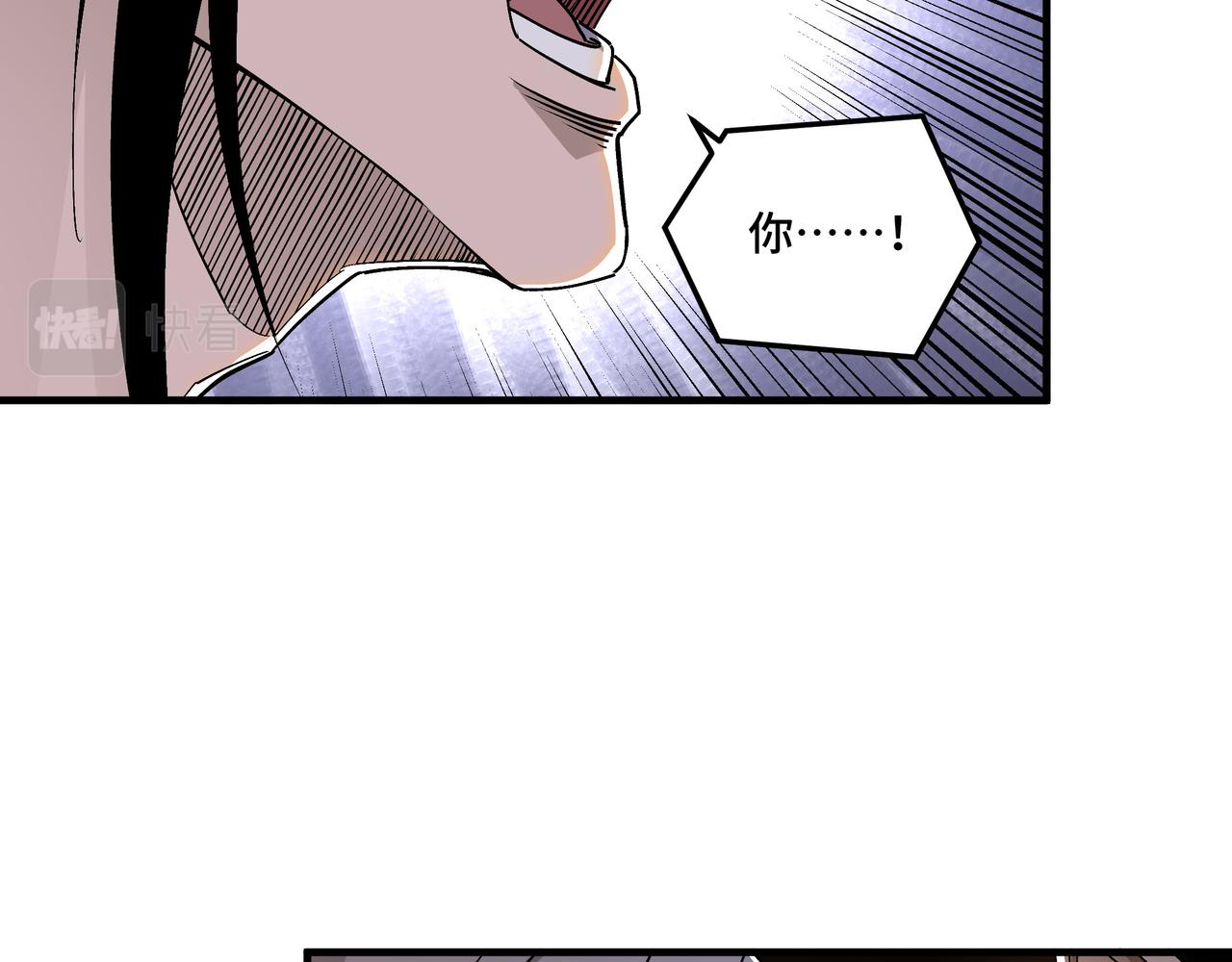 第170话 失败的季无空68
