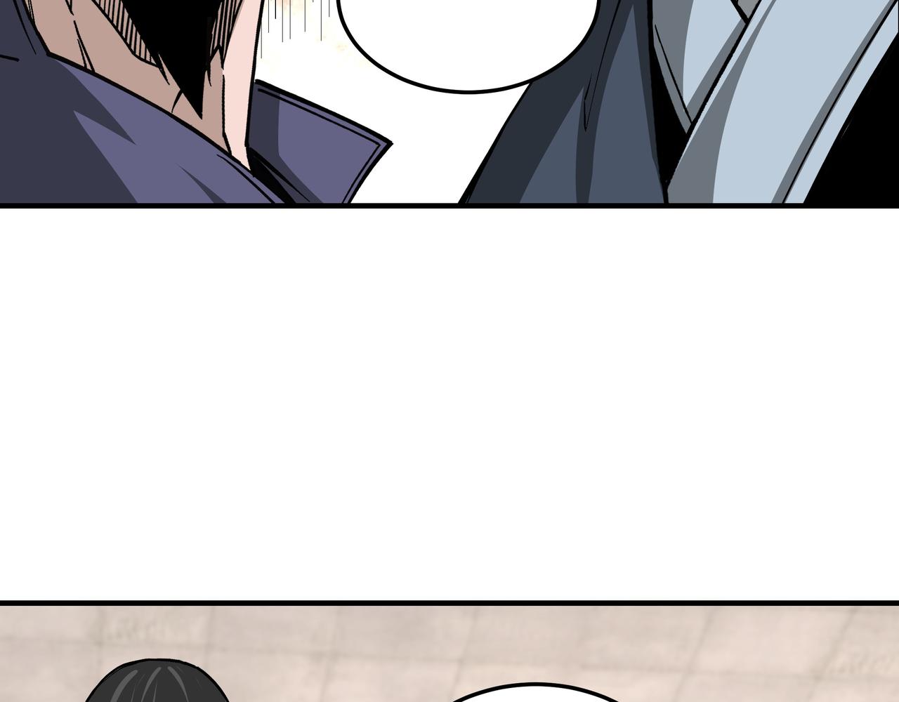 第153话 江南道的隐秘68