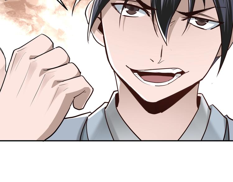 第38话 武林宝藏81