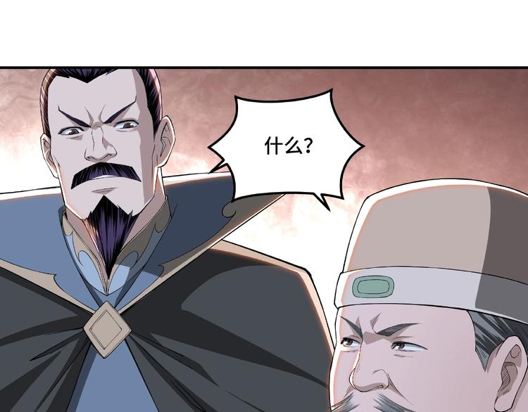 第22话 这是我应得的！109