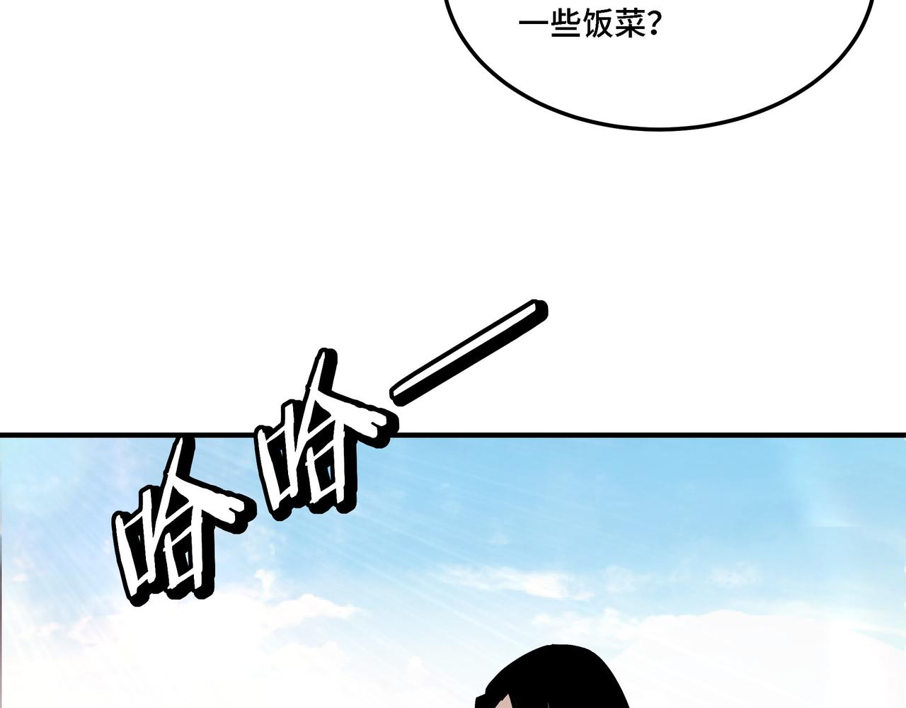 第282话 苏家的矛盾104