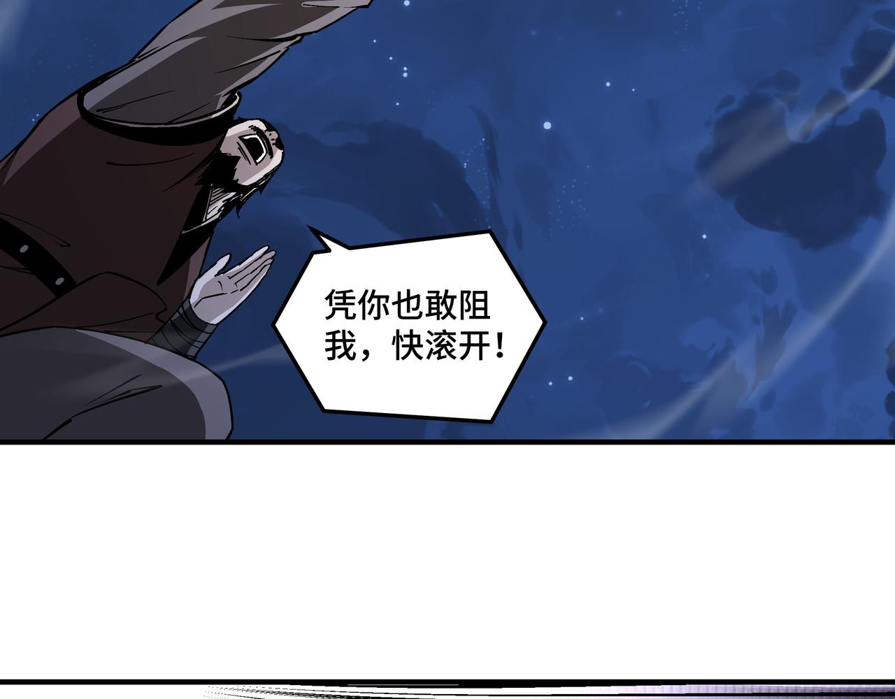第237话 武德星君33