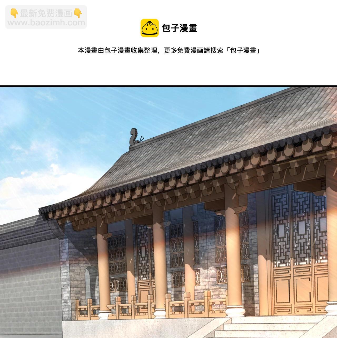 第61话 招兵买马！54