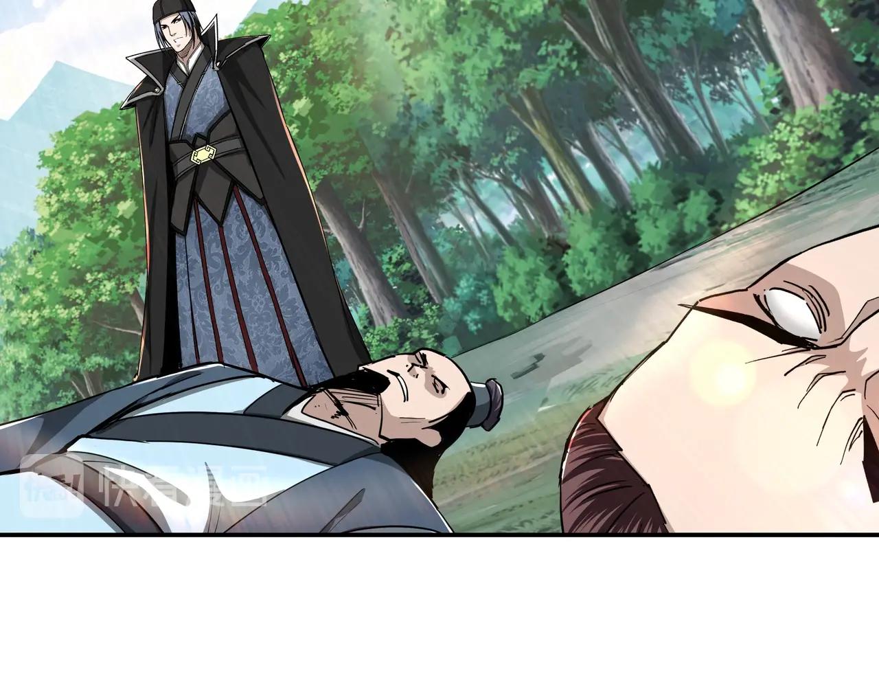 第55话 六扇门的人！87