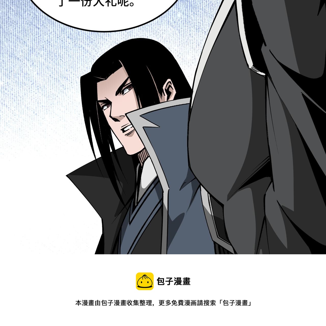 第238话 盛京城72