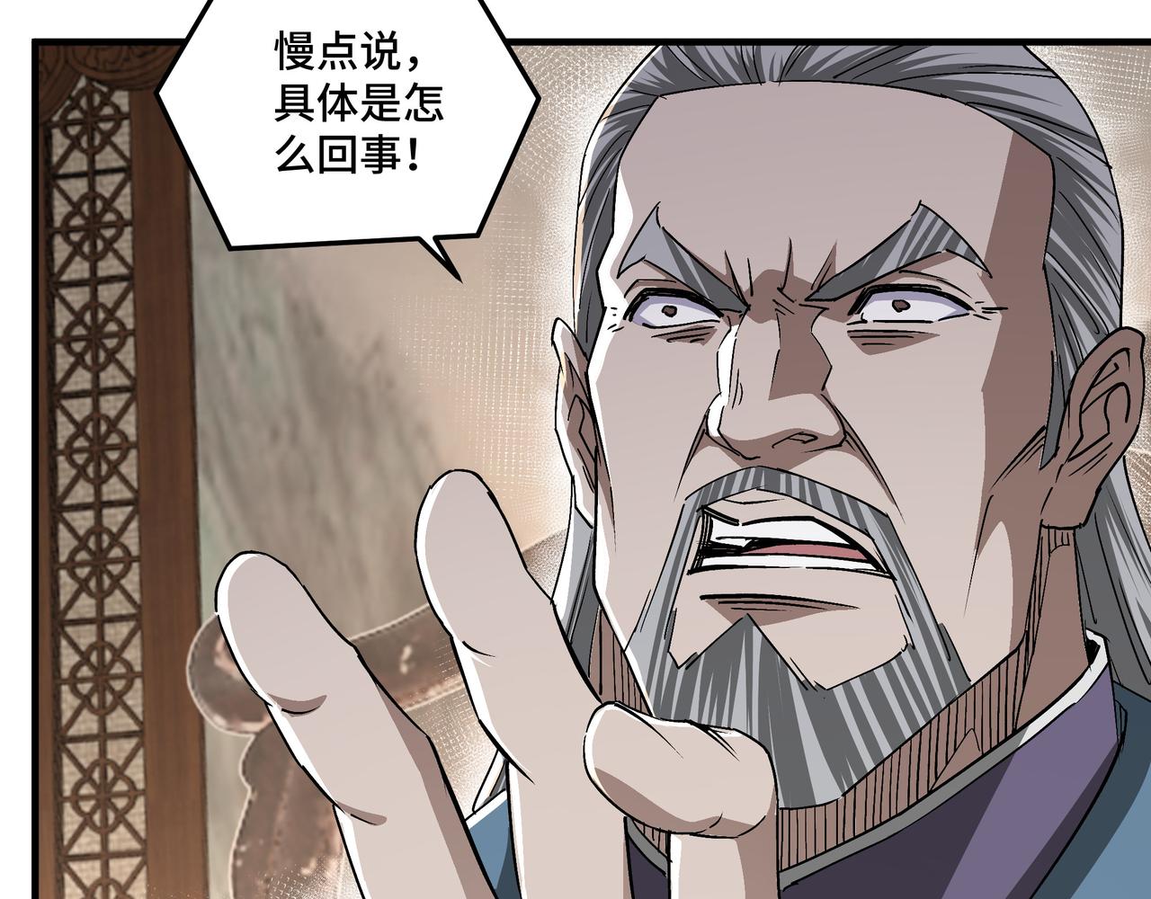 第170话 失败的季无空35