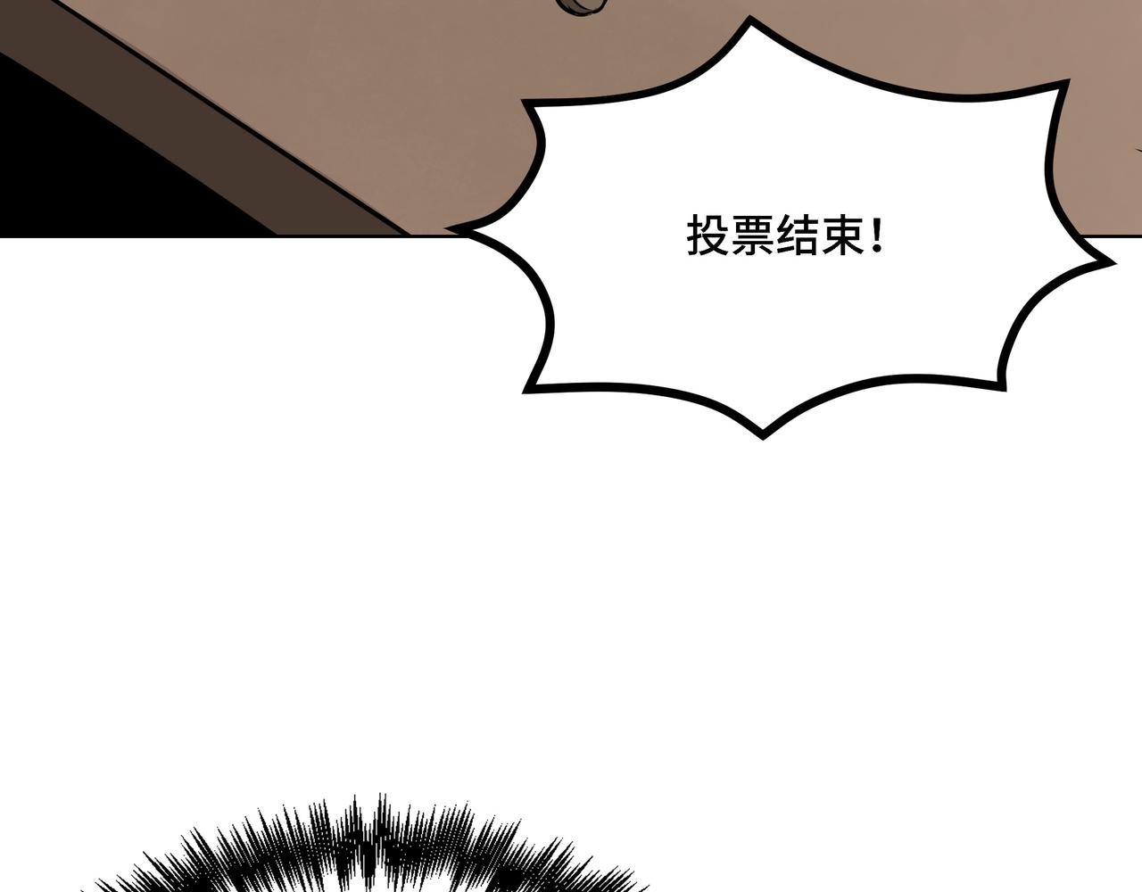 第280话当选6