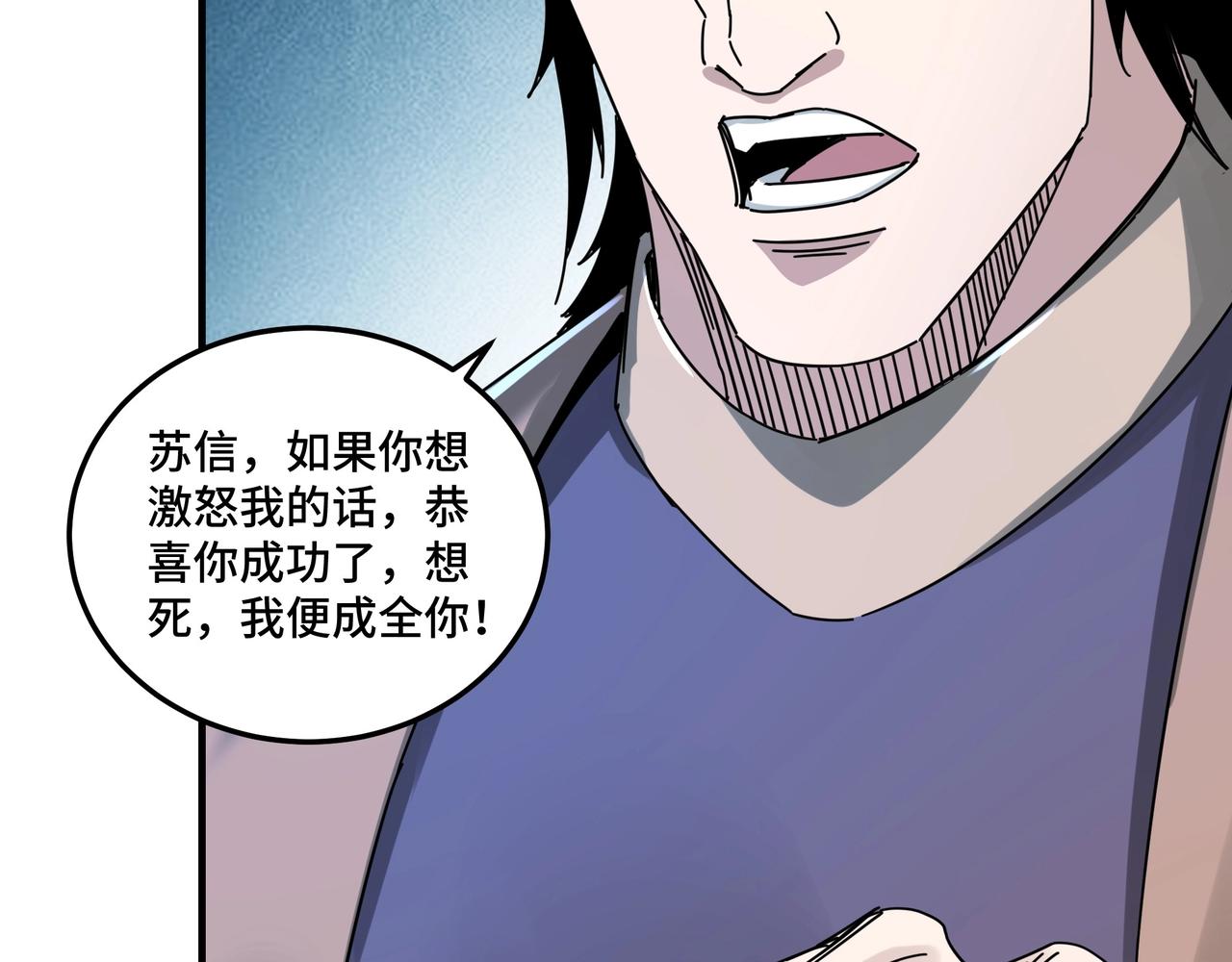 第82话 送上门来！64