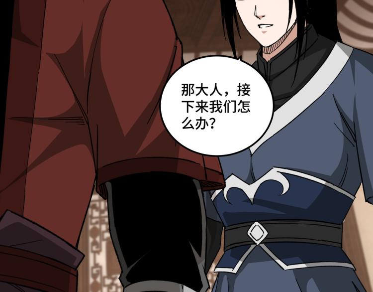 第110话 任务发布37