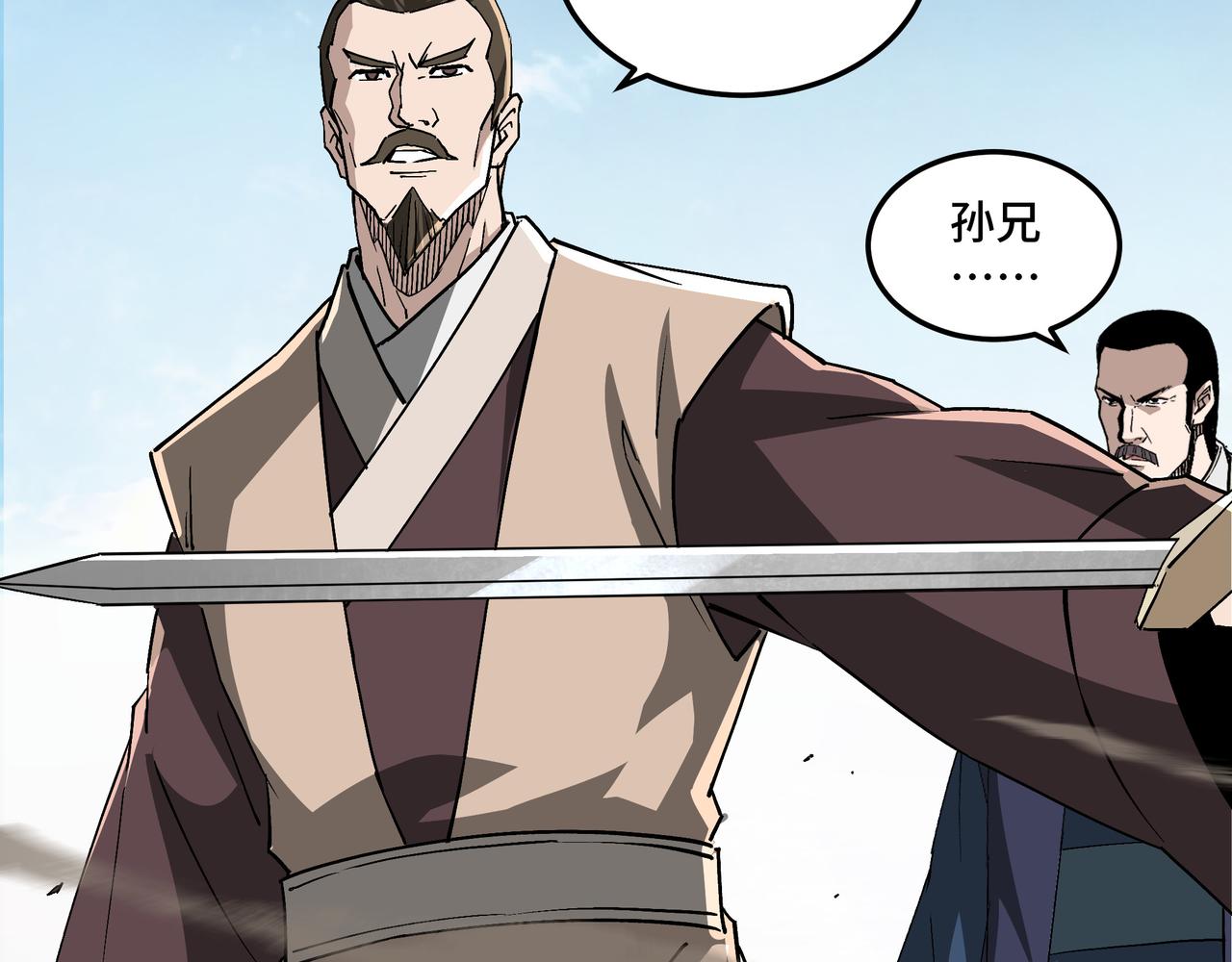 第227话 老熟人71