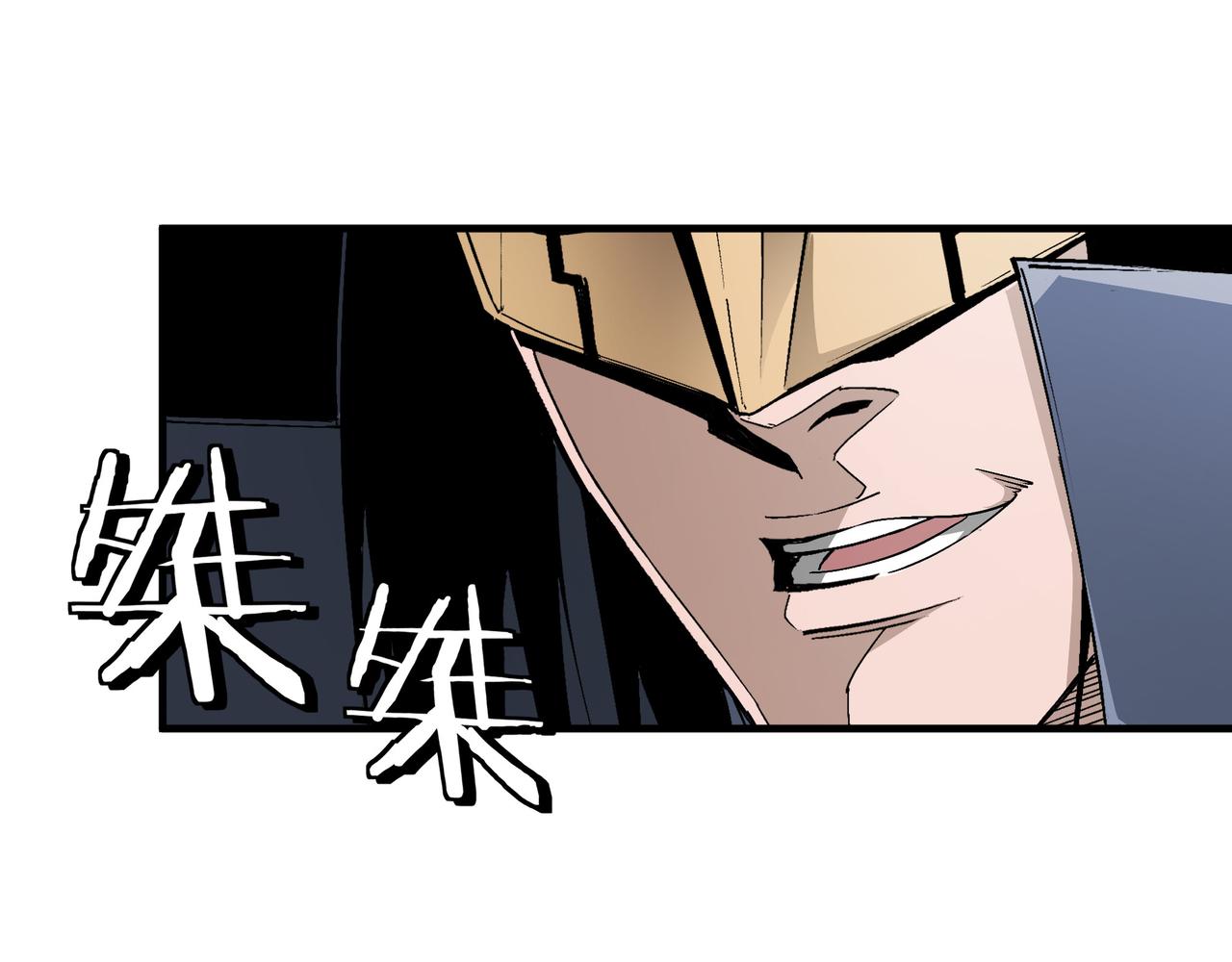 第183话 废物！21