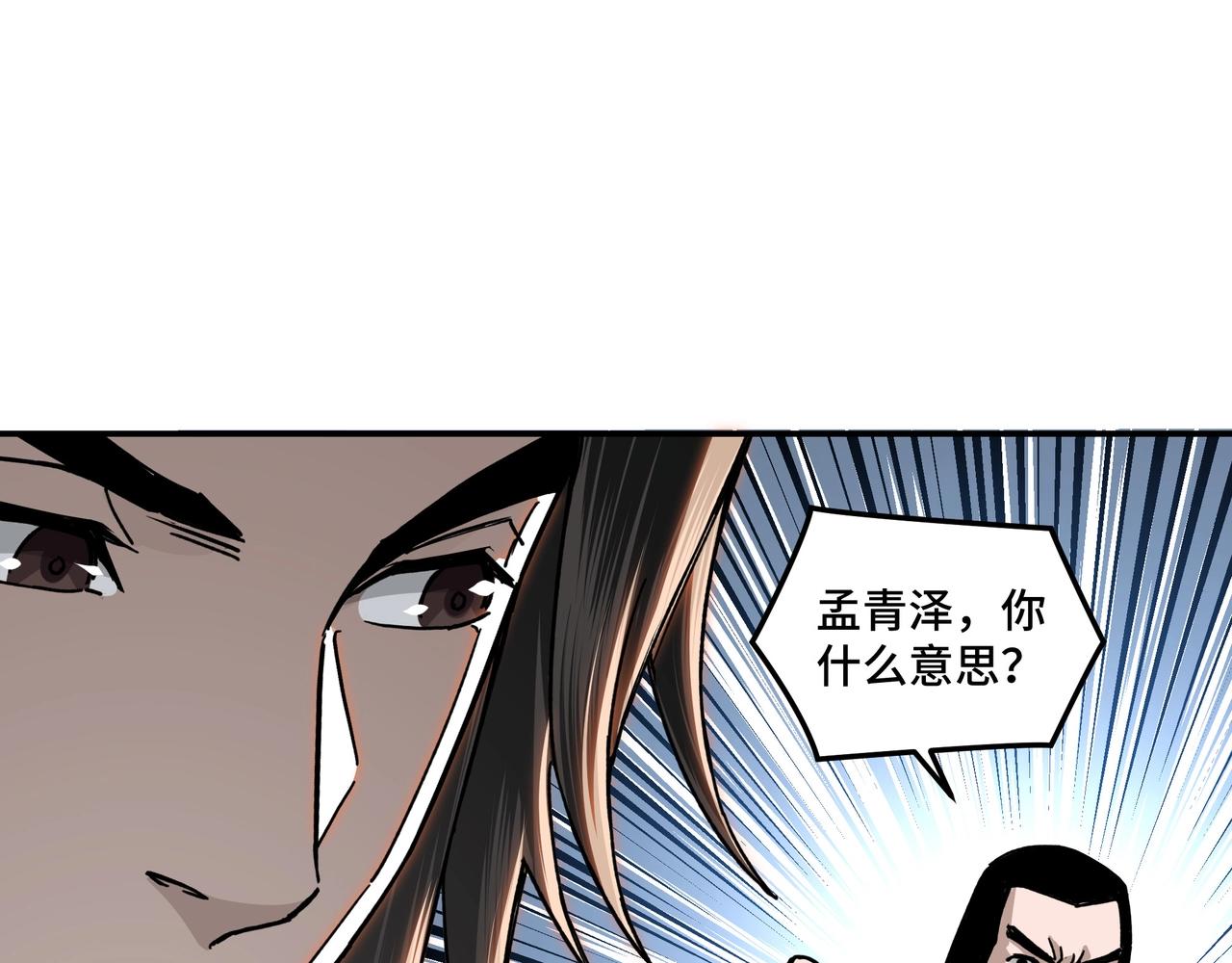 第68话 湘南商路29