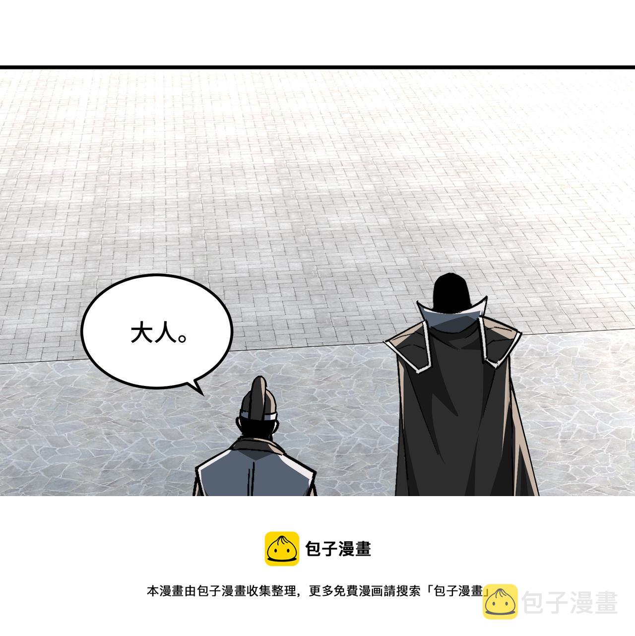 第234话 湘西道48