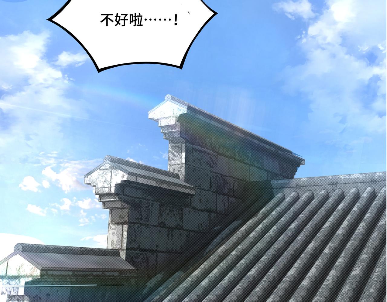 第297话 白公判108