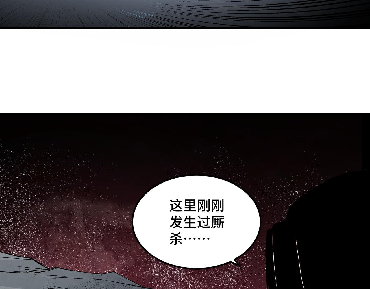 第257话昆仑秘境62