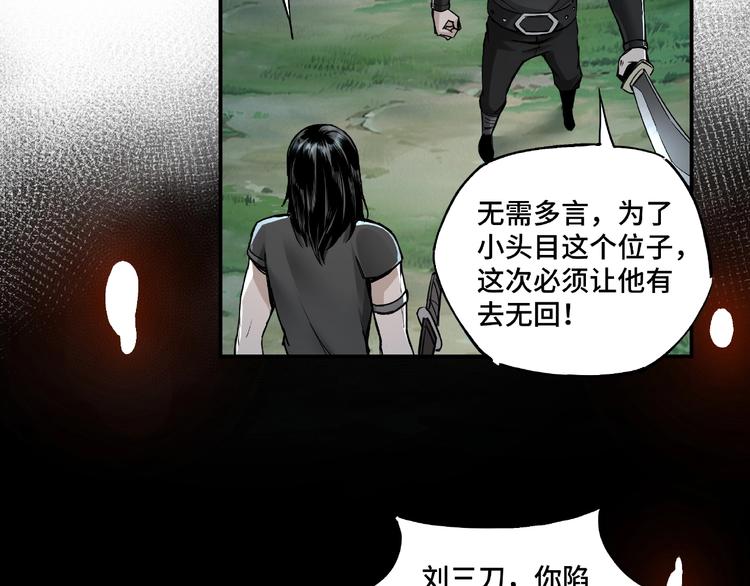 第1话 我叫苏信35