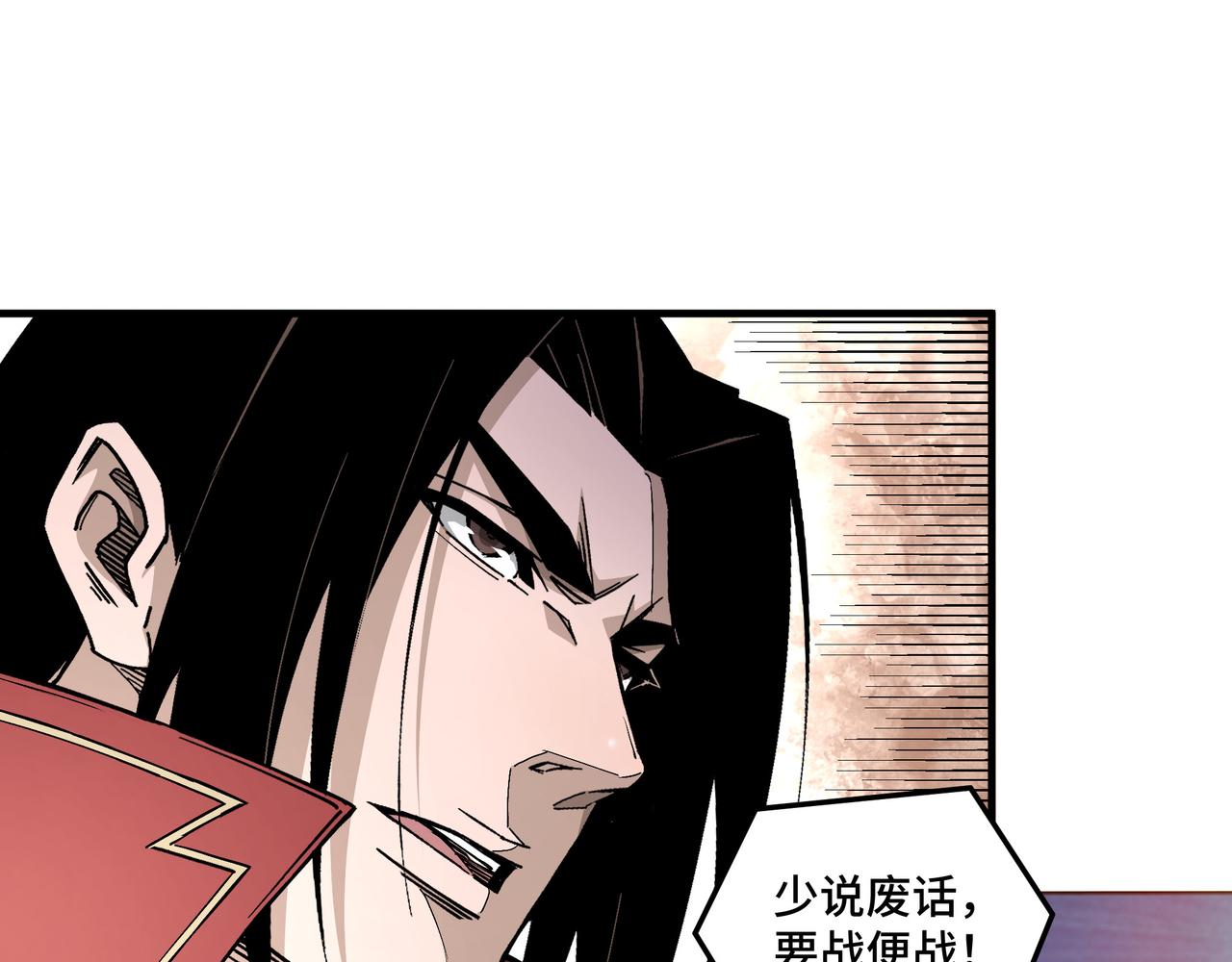 第167话 以彼之道还之彼身4
