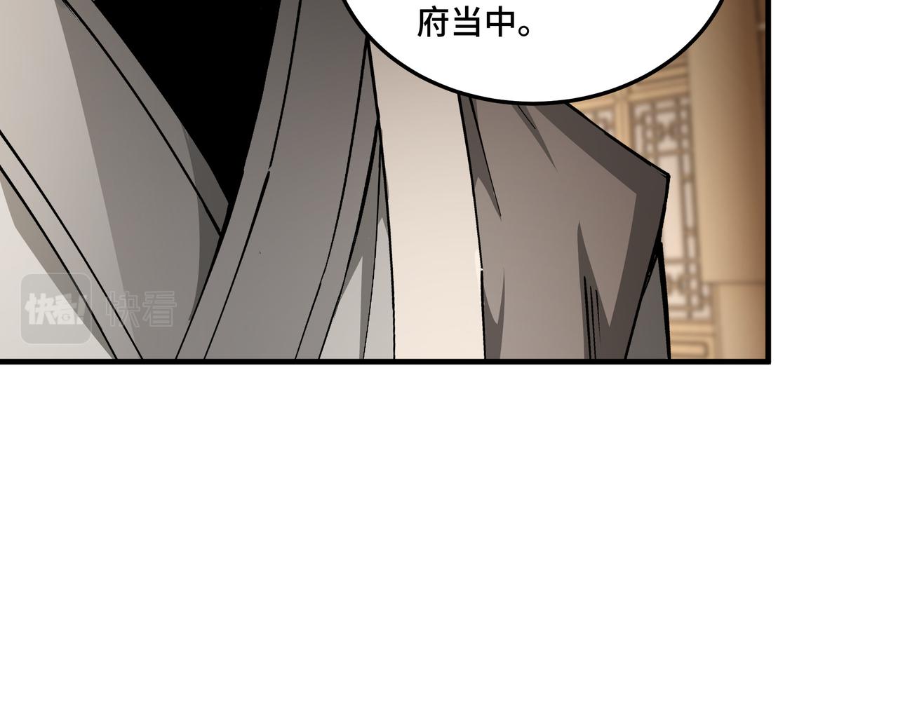第181话 江南道的现状13