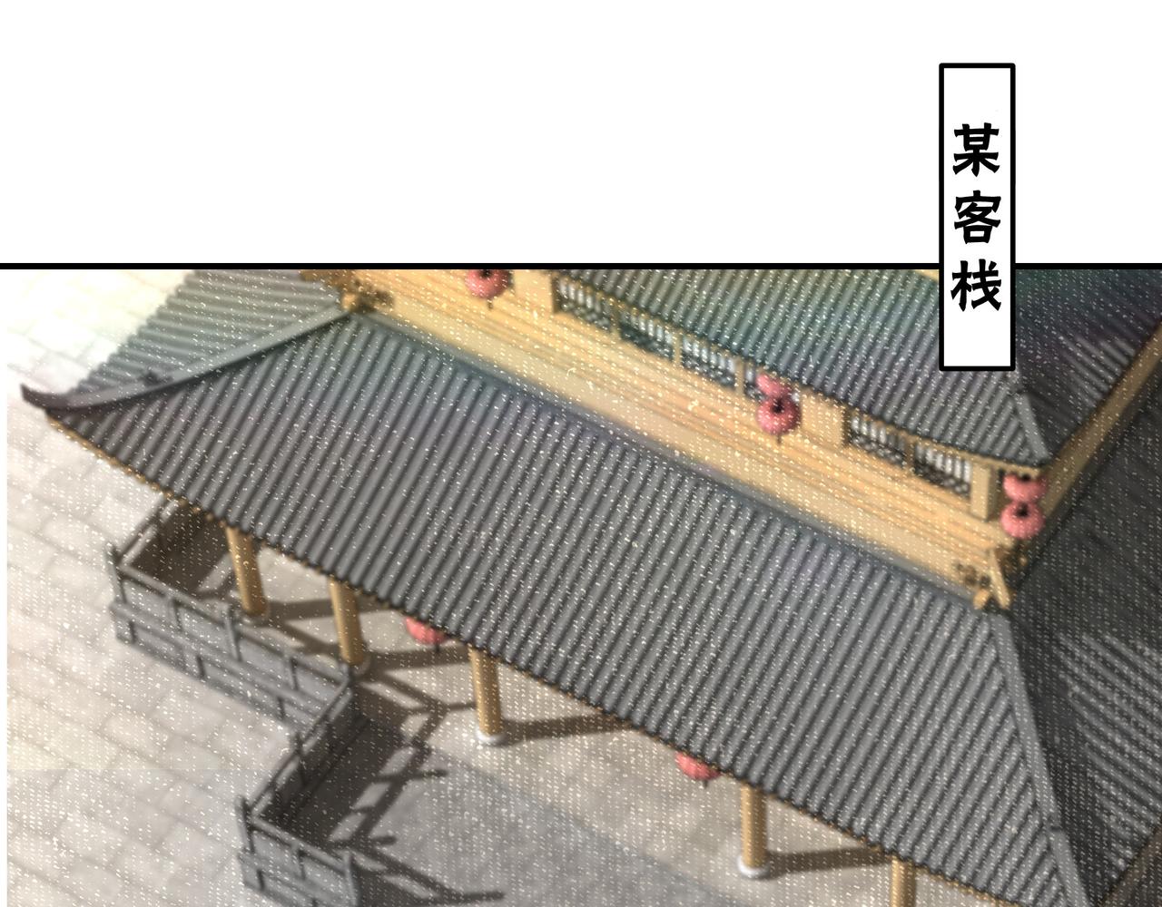 第301话 裂空锥48