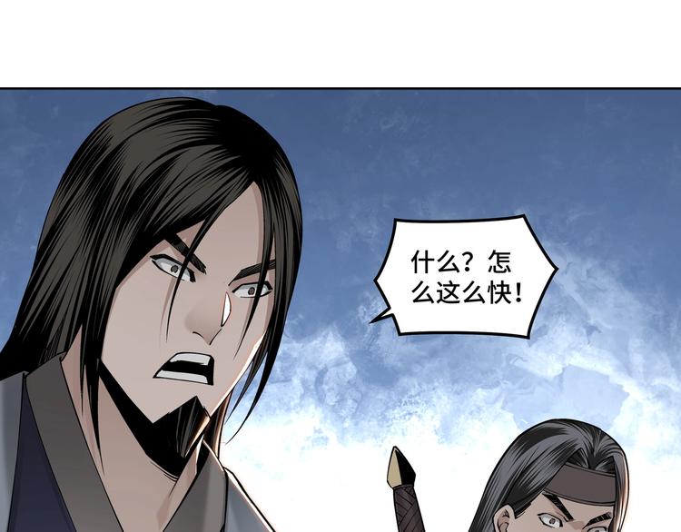 第32话 欲加之罪何患无辞107