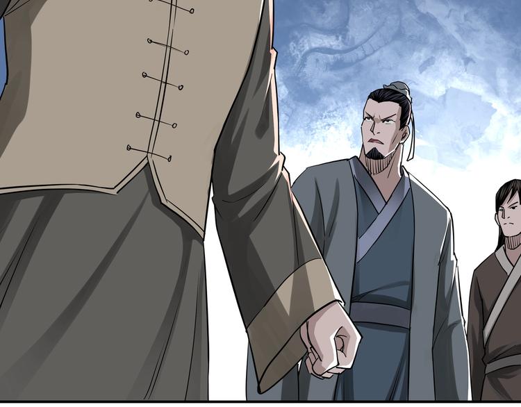 第31话 护妹狂魔38
