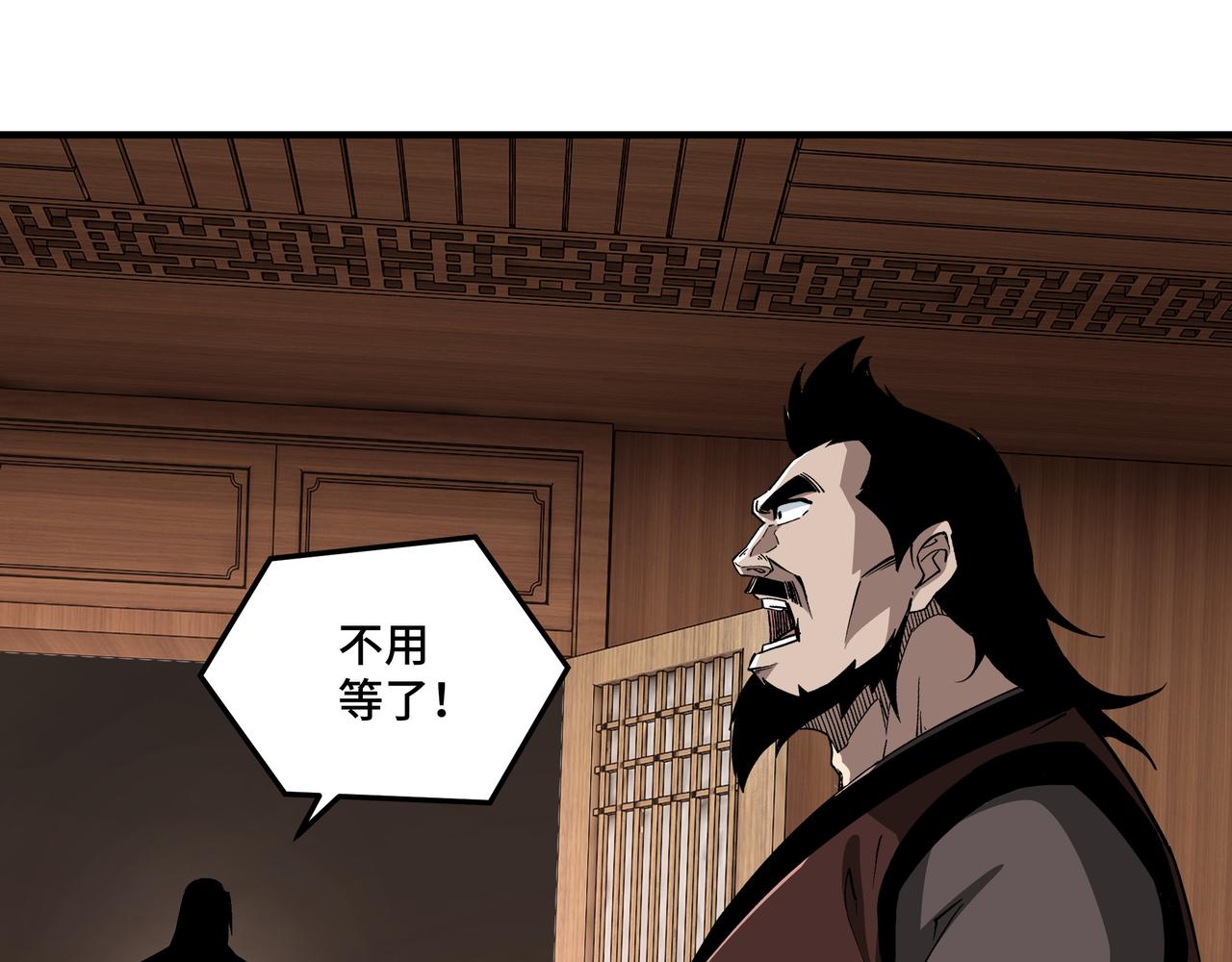 第235话 拆穿78