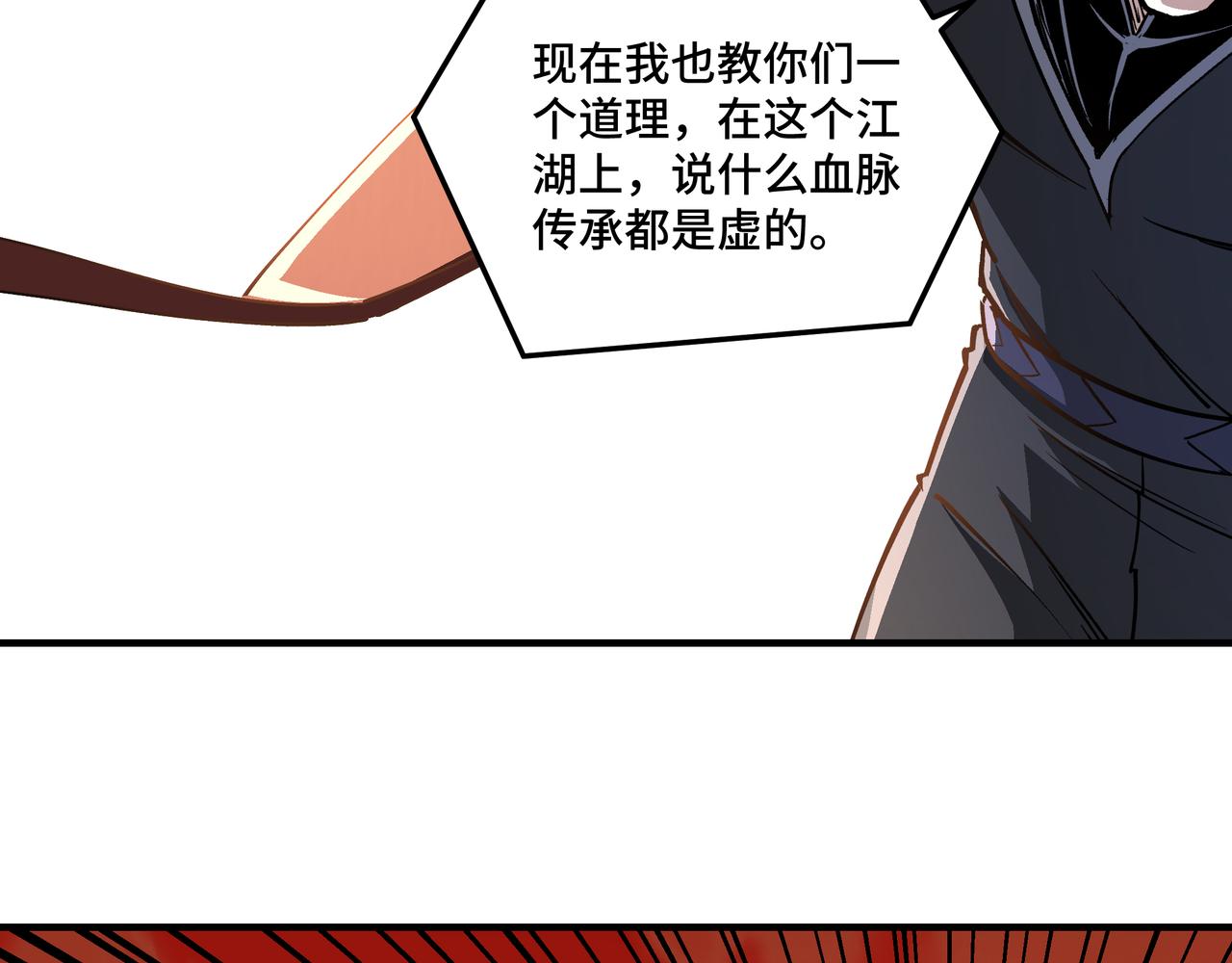 第264话不知所谓的苏家69