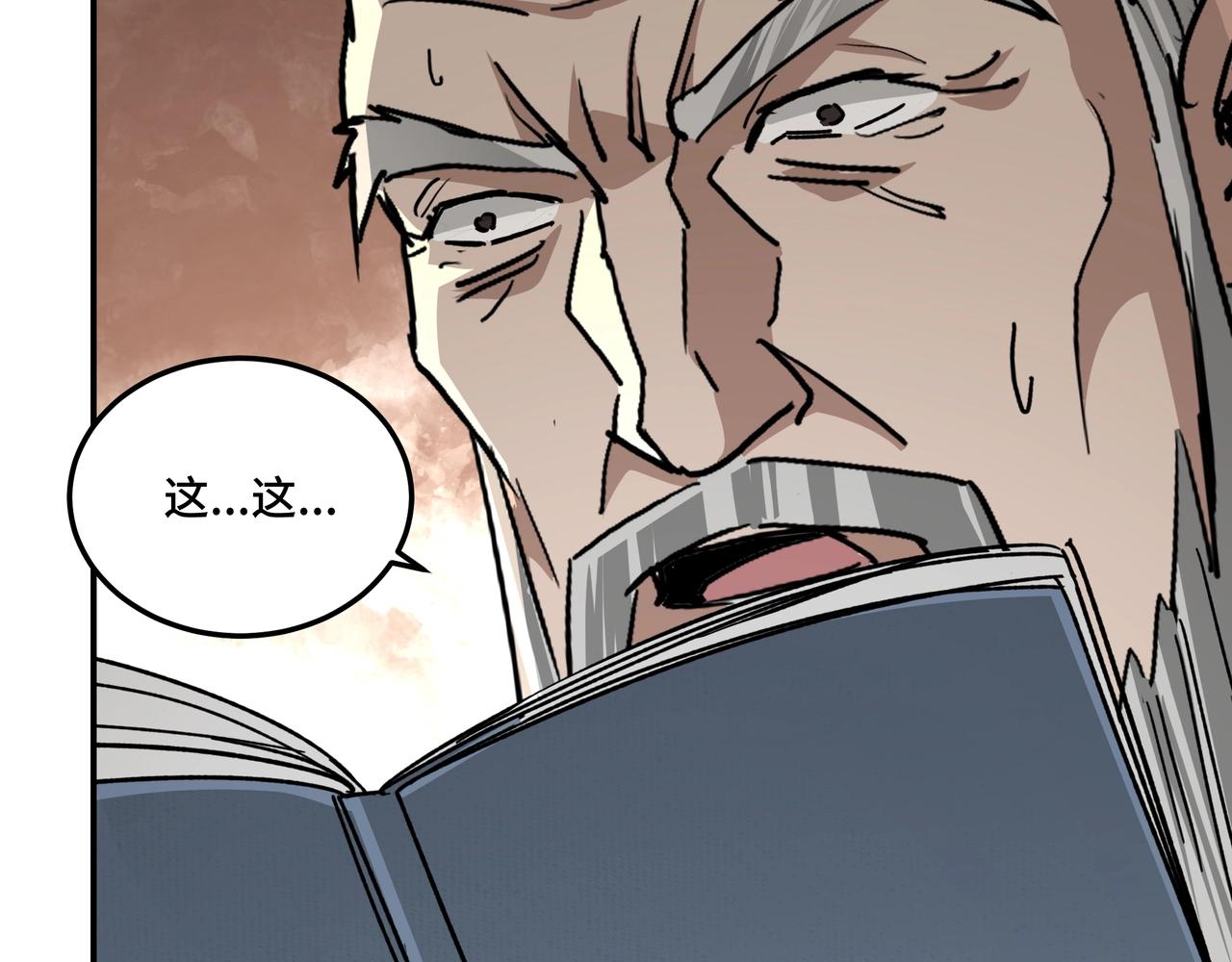 第69话 清算112