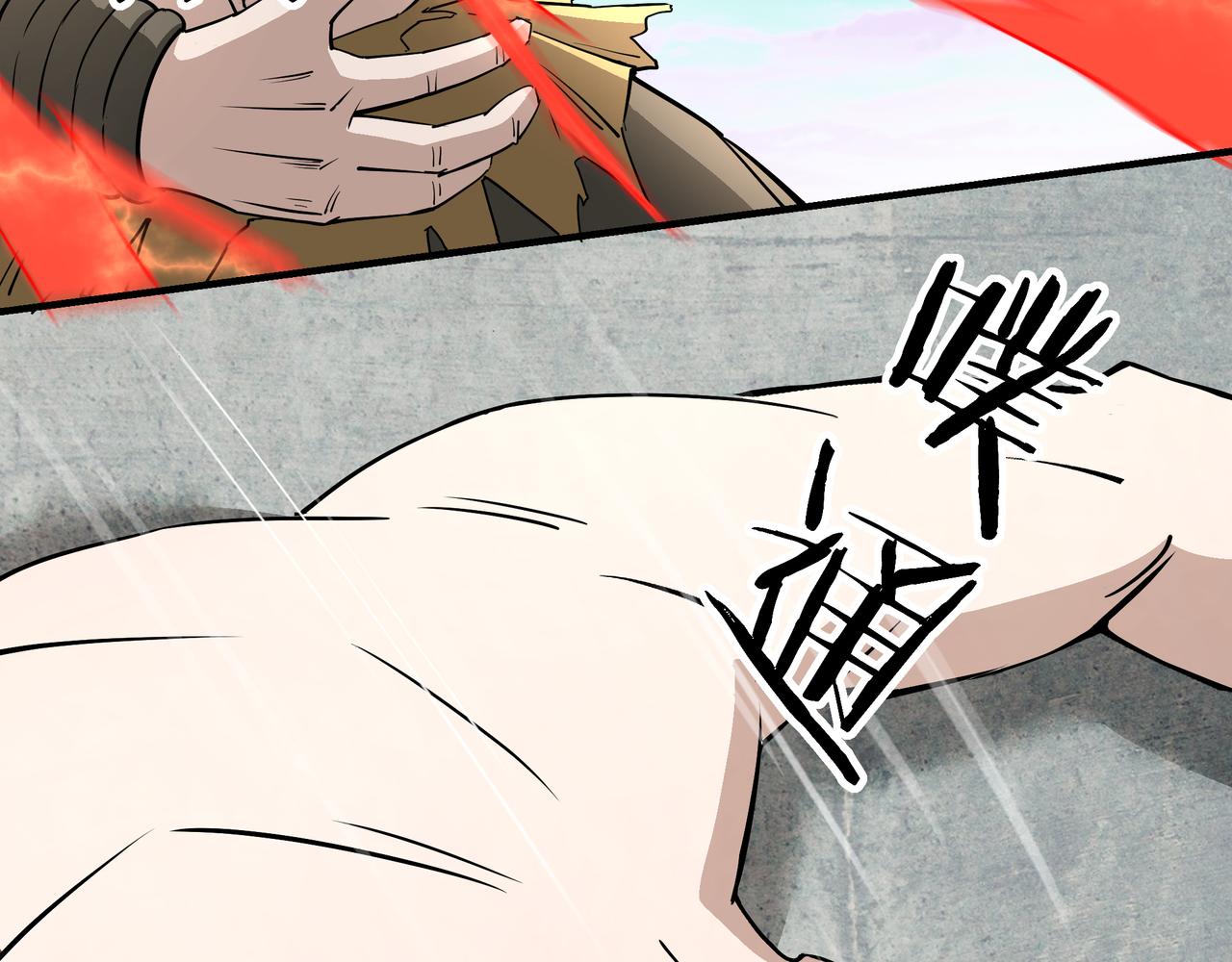 第269话击碎心灵45