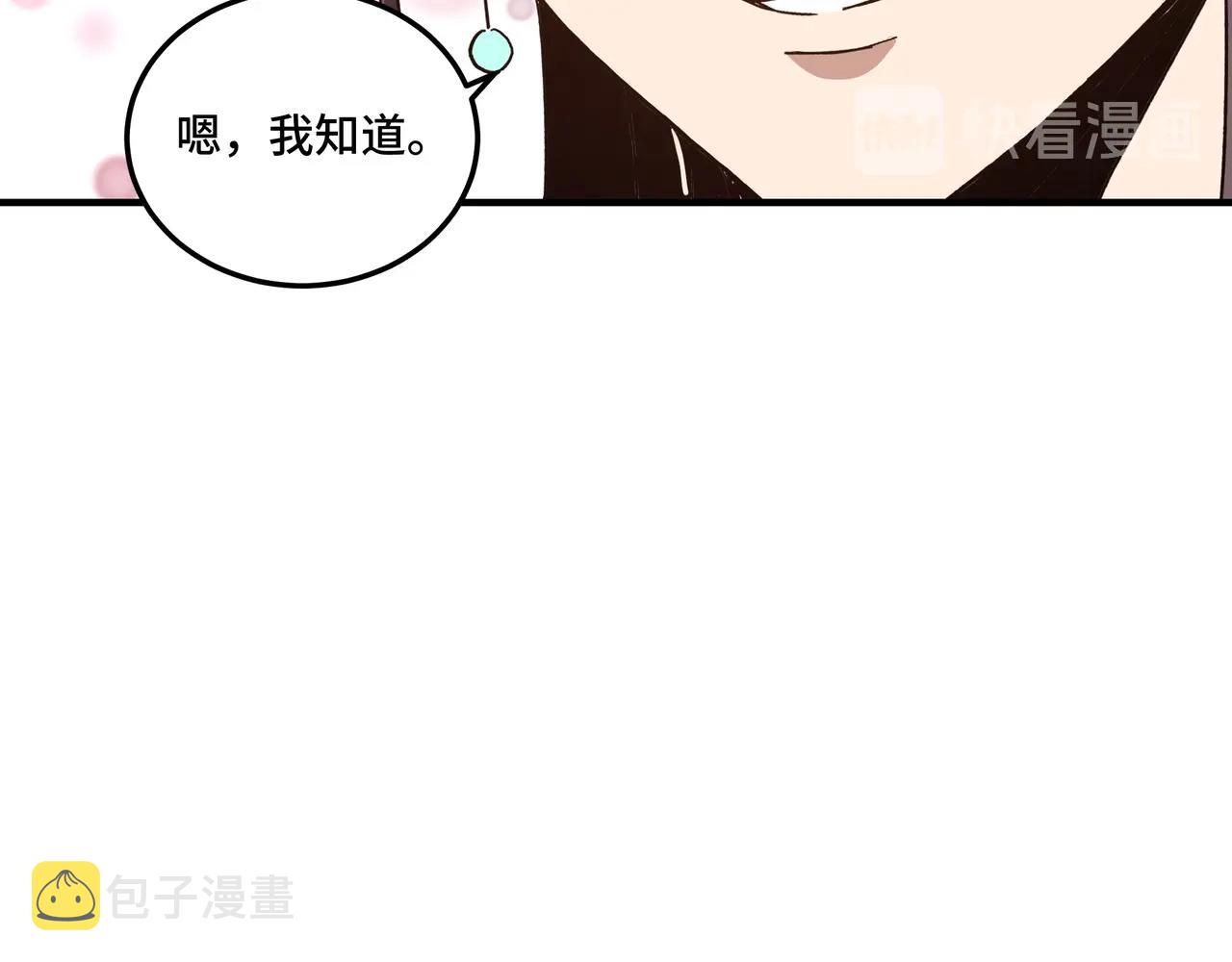 第73话 在商言商90