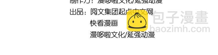 第108话 你找死么？3