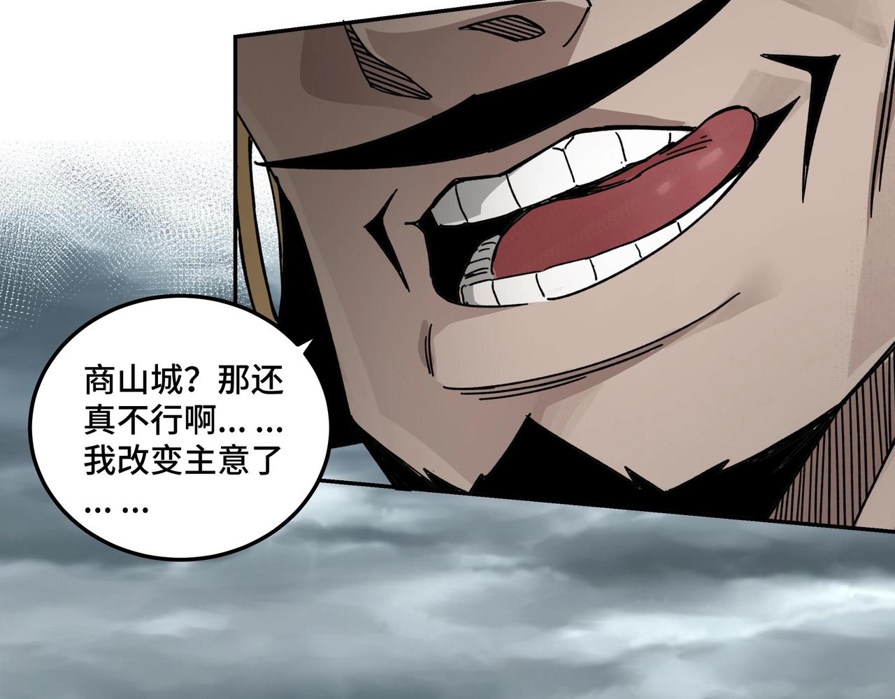 第70话 拦路虎85