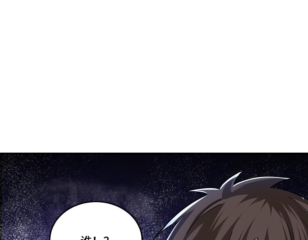 第104话 人榜排名58