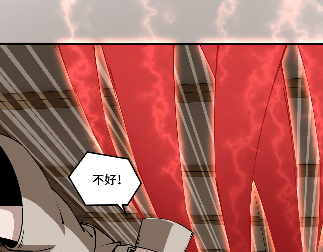 第256话秘境开启4