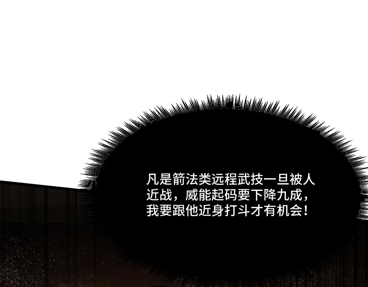 第315话 第一战21