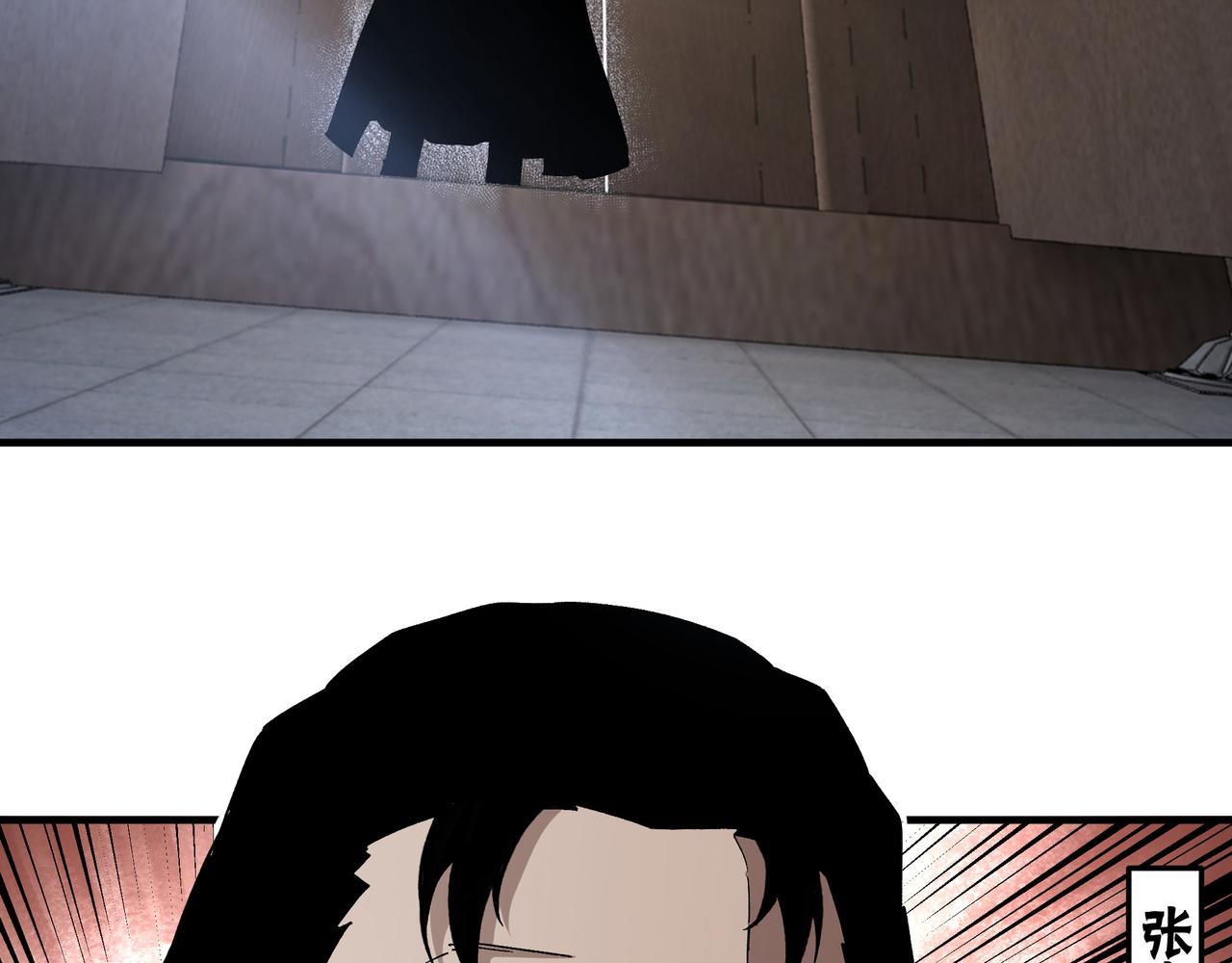 第189话 血煞剑阵23