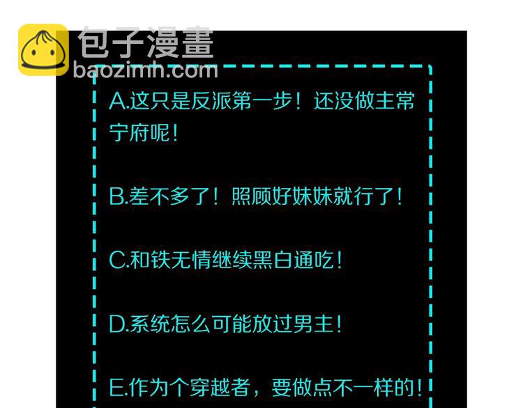 第29话 一席之地112