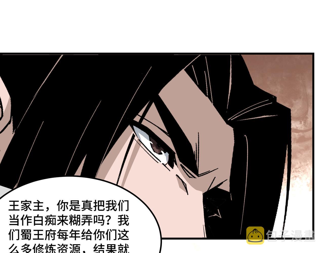 第222话 江湖的规矩67