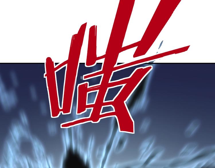 第8话 饶过你？做梦吧！142