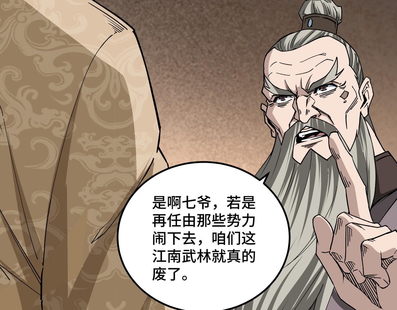 第157话 求助萧家71