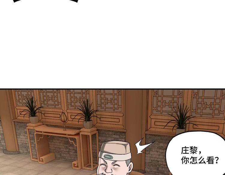 第9话 舌战群雄136