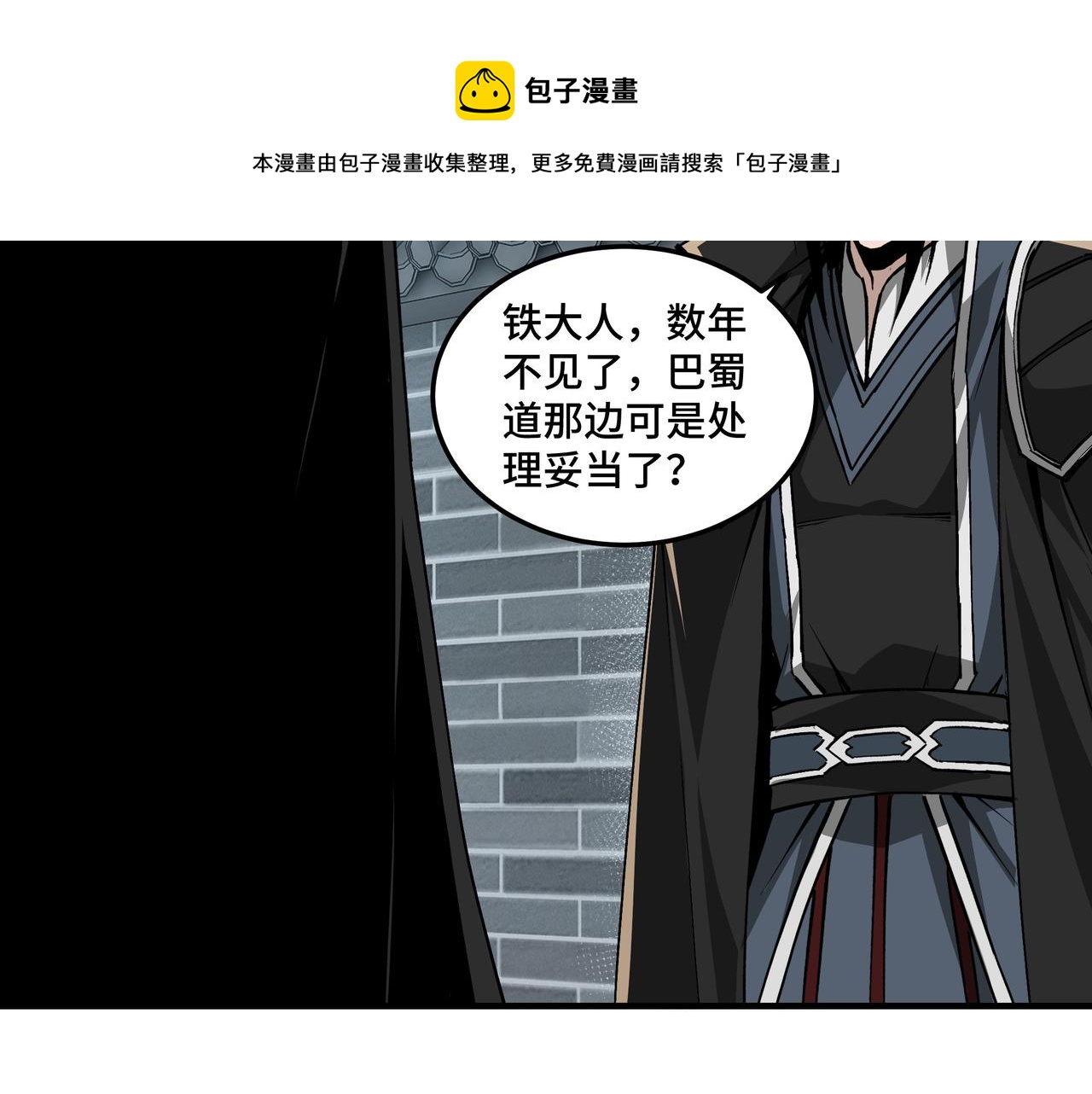 第230话 讲道和抽奖36