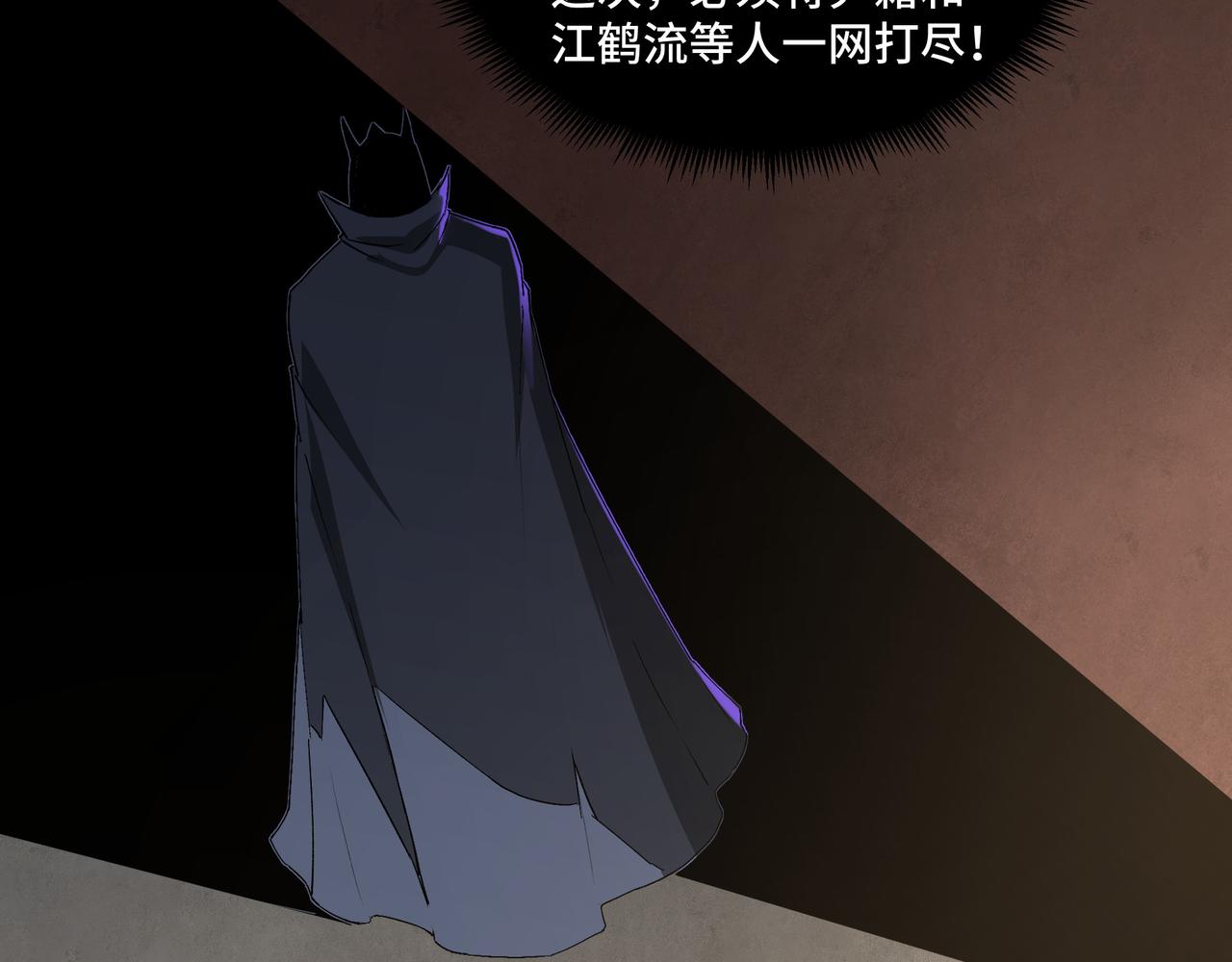 第185话 诈63