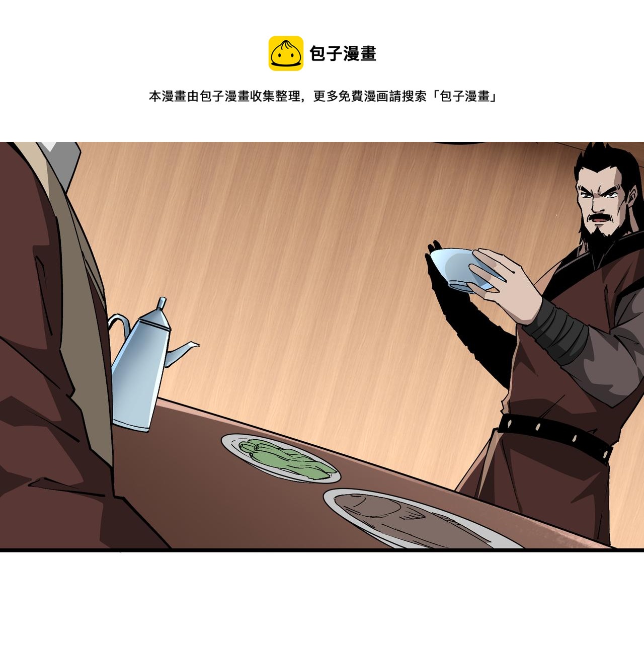 第235话 拆穿72